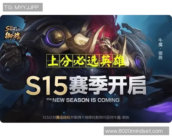 深度解析S15赛季WE战队在王者荣耀中的整体压制策略与战术运用