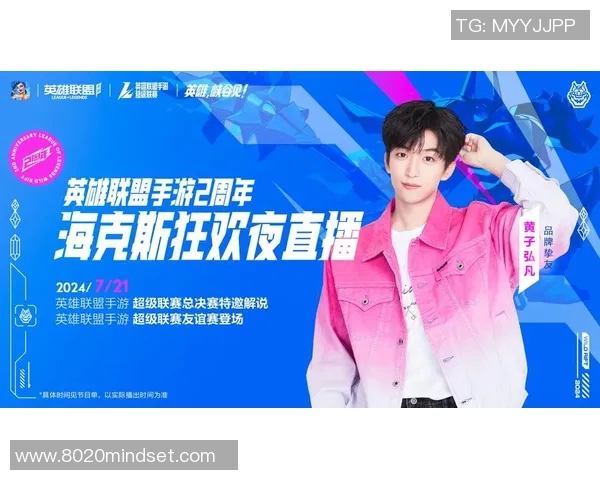 电竞实时数据权威发布英雄联盟实力榜单揭示顶尖战队与选手表现