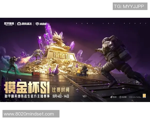 赵娜专访回顾和平精英与S15赛季LOL的精彩历程与成长心得