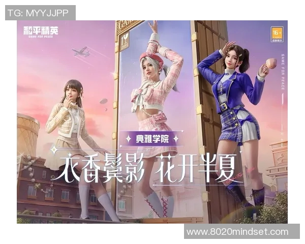 和平精英节奏排行榜最新发布BLG战队荣登第七名引发关注实时数据