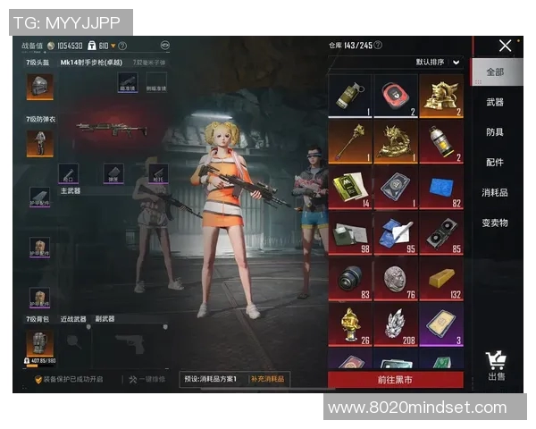 esports最新数据陈静畅谈和平精英职业生涯中的挑战与成长经历分享