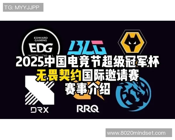 电竞新闻IG在冠军杯中的耐力表现分析与战术探讨